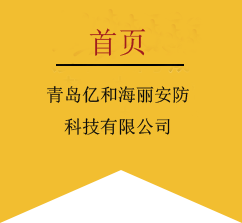蘇州市雙杰電器有限公司